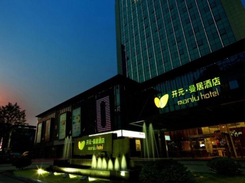 Шаоксинг: Shaoxing New Century Manju Hotel