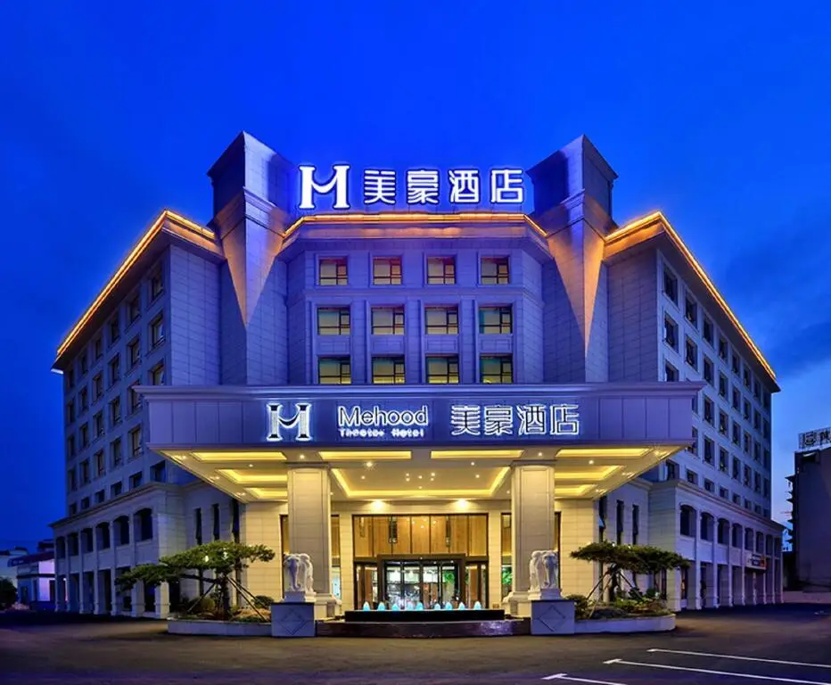 Хуаншань: Mehood Hotel Huangshan Tunxi Old Street