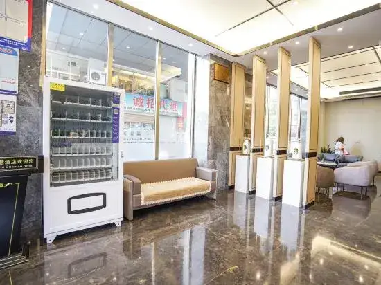 Иу: China World Smart Hotel