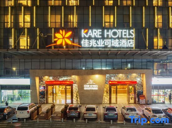 Шэньчжэнь: Keyu Hotel Shenzhen Buji Daduhui Branch
