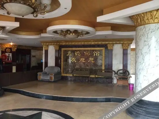 Иу: Dade Hotel