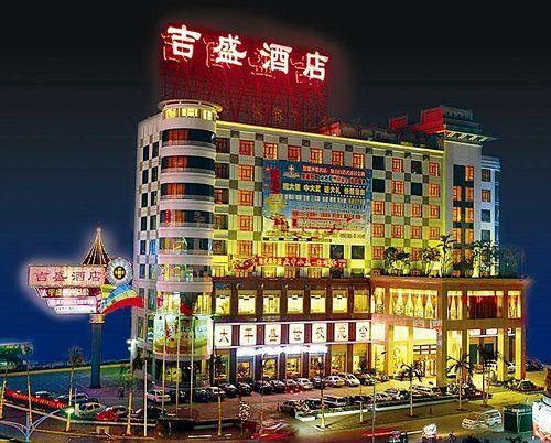 Jisheng Longgang Branch — фото 1