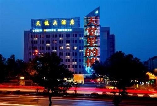 Ханчжоу: Hangzhou Tianhao Hotel
