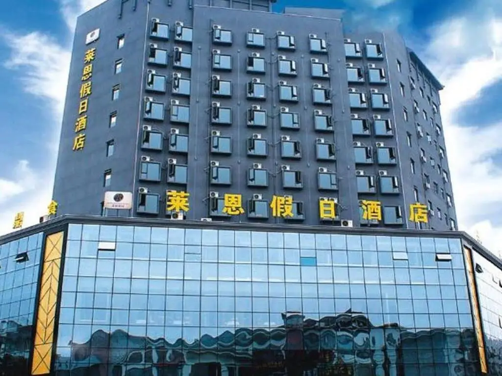 Чэнду: Chengdu Rayne Holiday Hotel