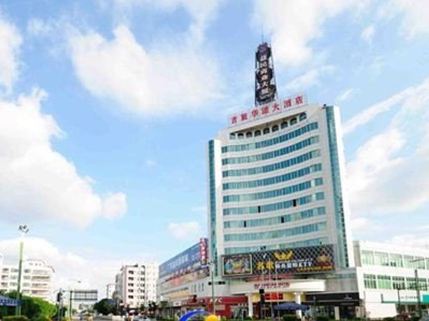 Jilv Huatian Hotel Foshan — фото 1