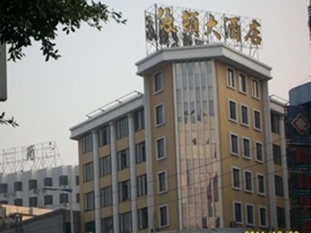 Yidun Hotel Foshan Dali — фото 1