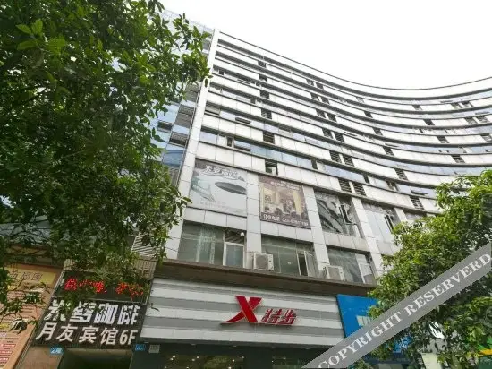 Чунцин: Yueyou Hotel Chongqing Airport