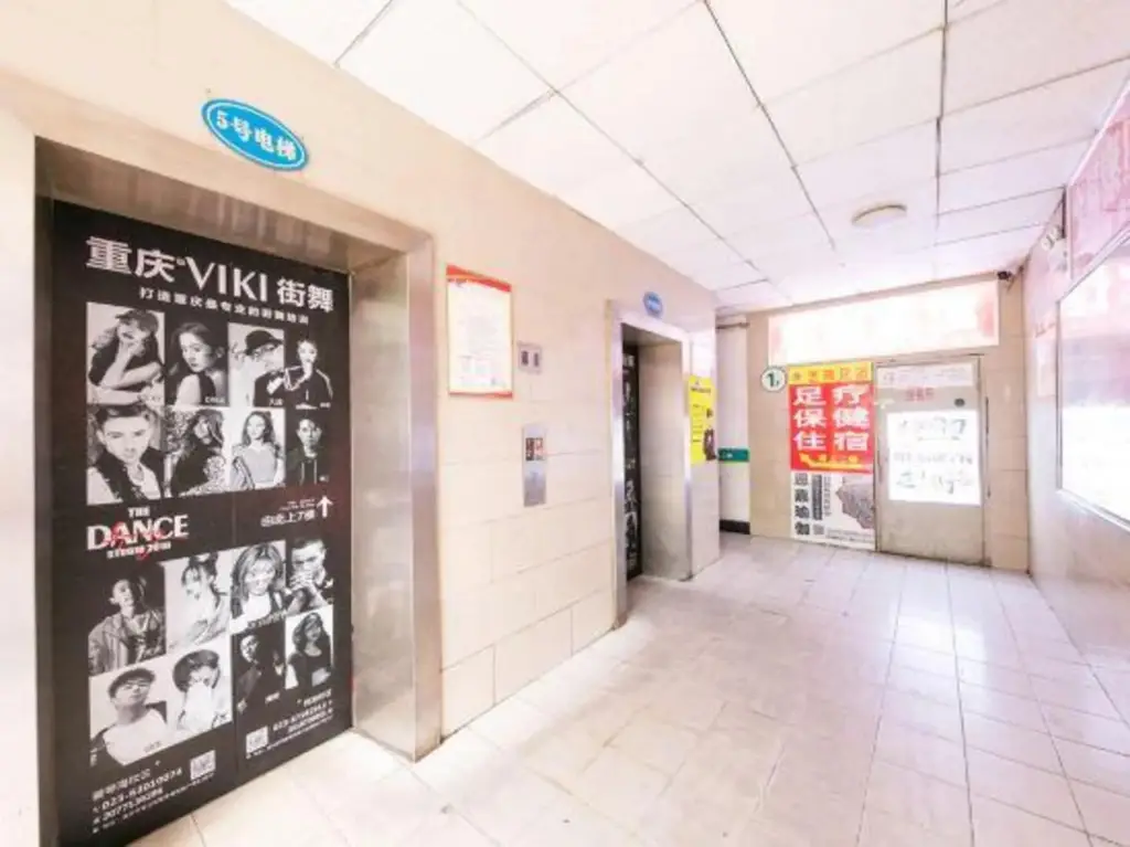 Чунцин: Yueyou Hotel Chongqing Airport