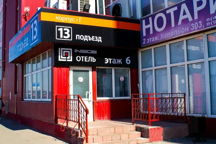 Москва: Отель Инсайд-Транзит