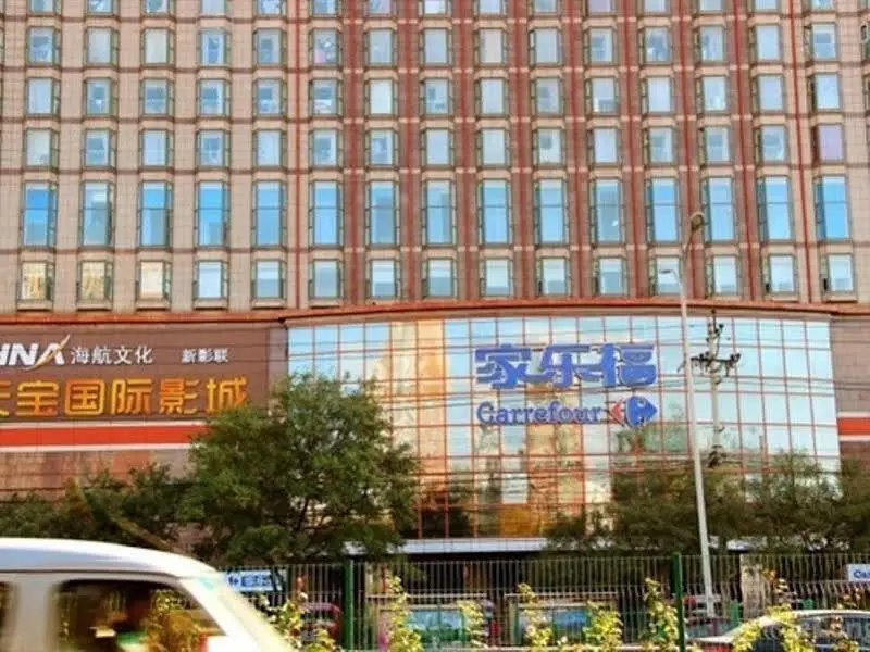 Пекин: Beijing Very City Apartment Jianxiang International