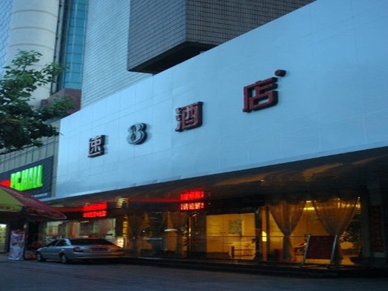 Цюаньчжоу: Super 8 Hotel Quanzhou New Station Branch