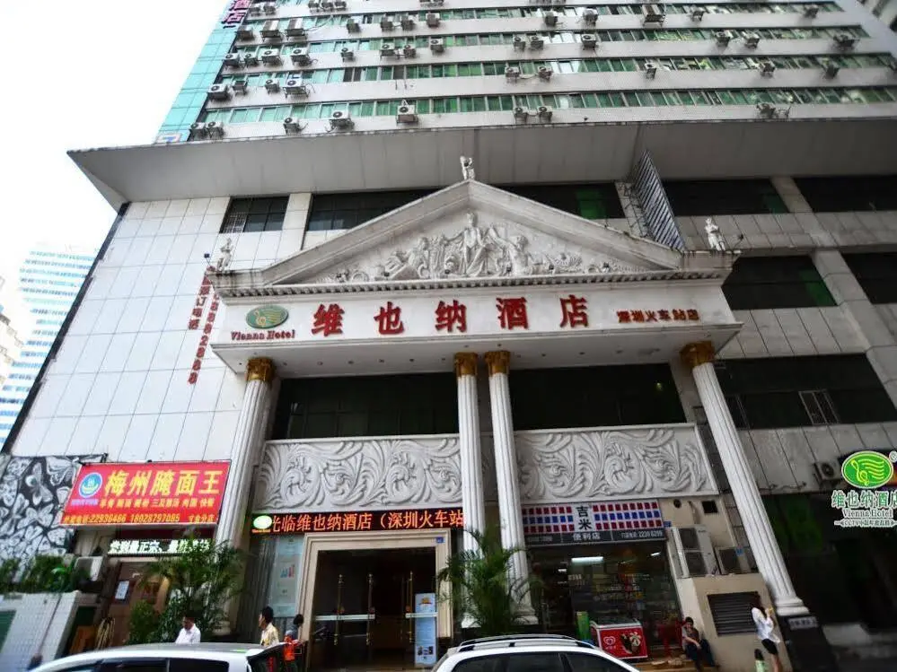 Шэньчжэнь: Vienna Hotel Shenzhen Train Station Branch