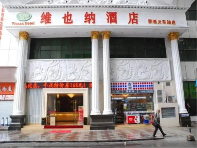 Шэньчжэнь: Vienna Hotel Shenzhen Train Station Branch