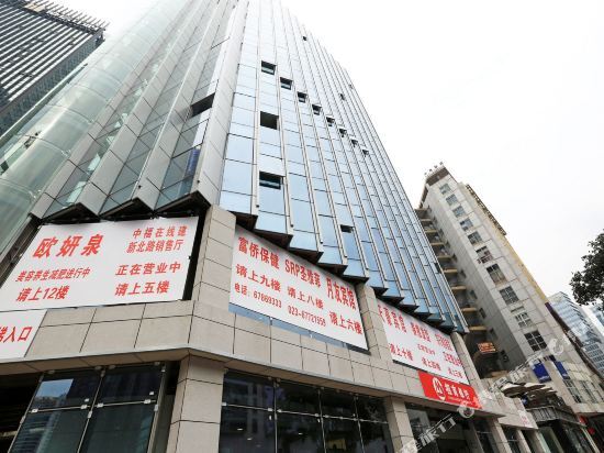 Чунцин: Chongqing Yueyou Hotel Beicheng Tianjie Branch