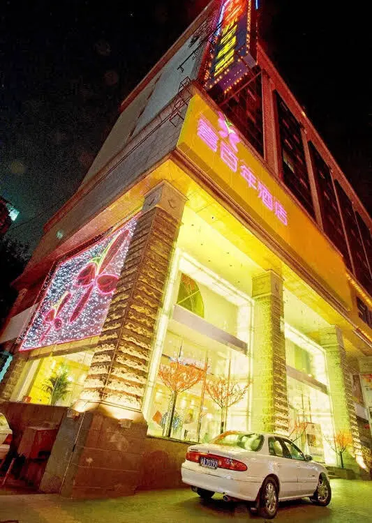Чунцин: Chongqing Yueyou Hotel Jiangbei East Jianxin Road Branch