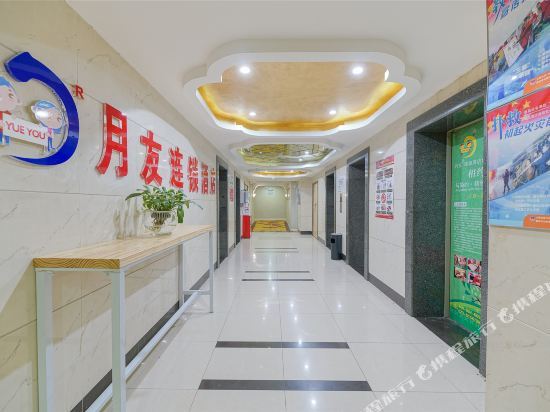 Чунцин: Chongqing Yueyou Hotel Yangjiaping Branch