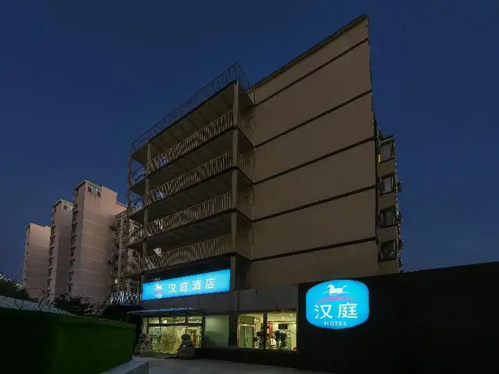 Пекин: Hanting Hotel Beijing Guanganmen