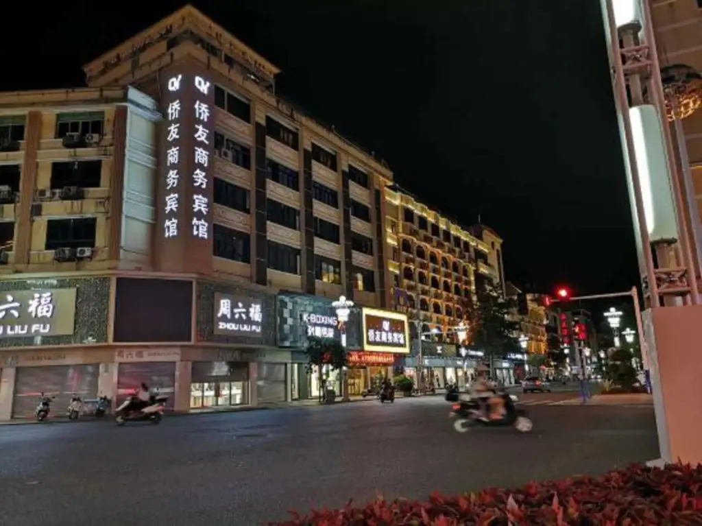 Цюаньчжоу: Qiaoyou Business Hotel Yongchun