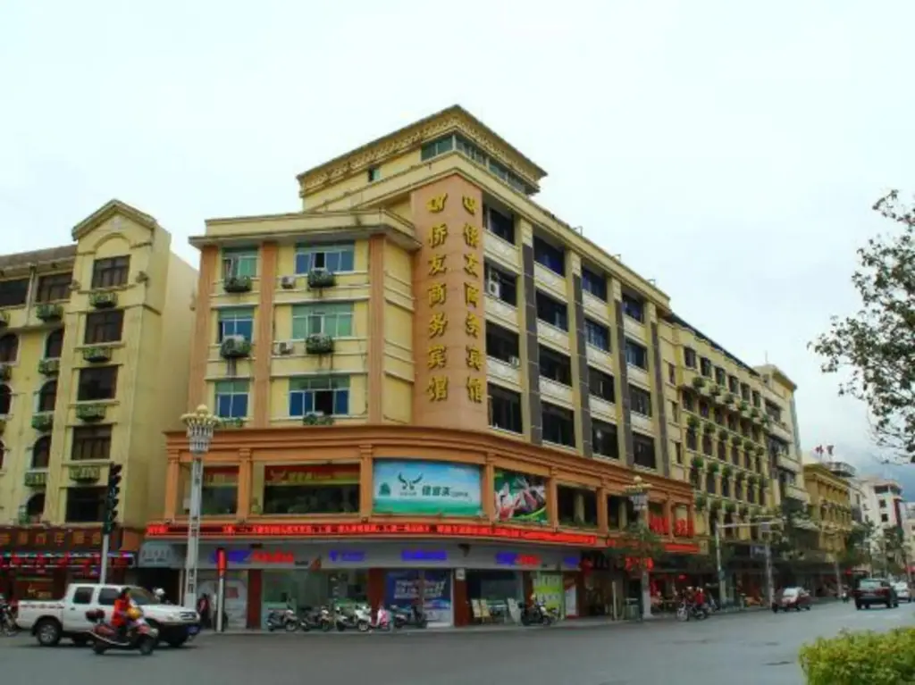 Цюаньчжоу: Qiaoyou Business Hotel Yongchun