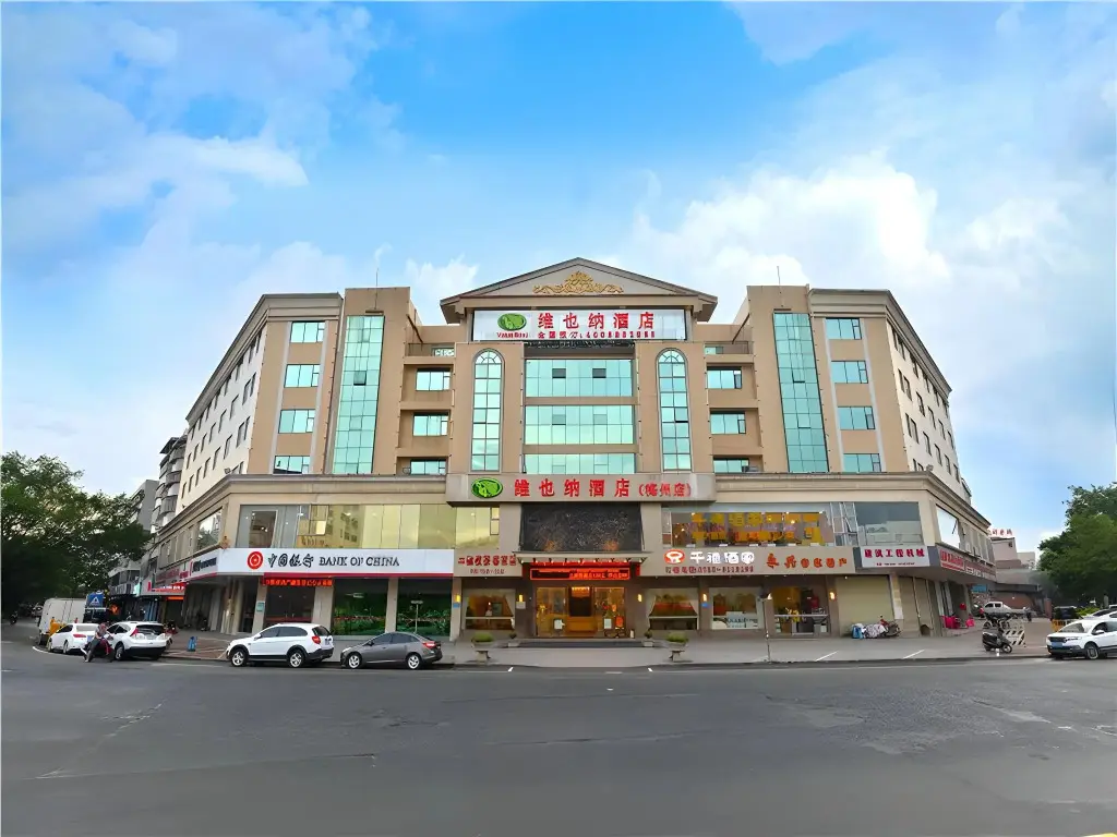 Мейчжу: Vienna Hotel Meizhou Mei County Airport
