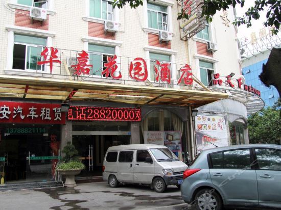 Цюаньчжоу: Quanzhou Huajia Garden Hotel