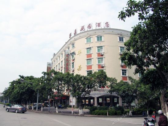 Цюаньчжоу: Quanzhou Huajia Garden Hotel
