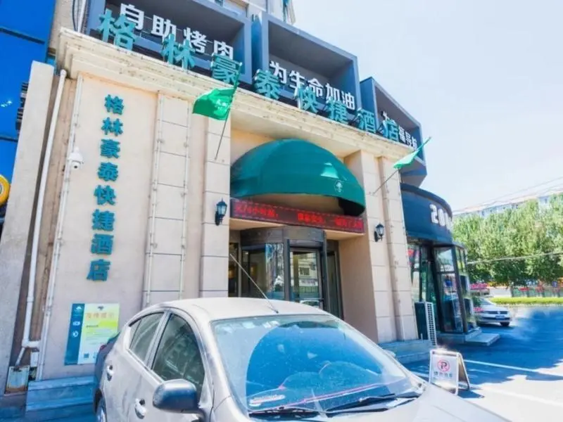 Чанчунь: GreenTree Inn Changchun Hao Yue Road