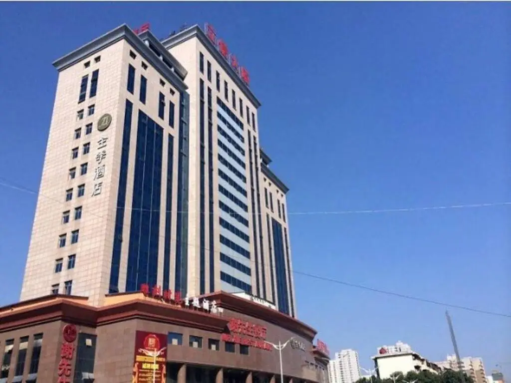 Ухань: JI Hotel (Wuhan Guanggu Plaza)