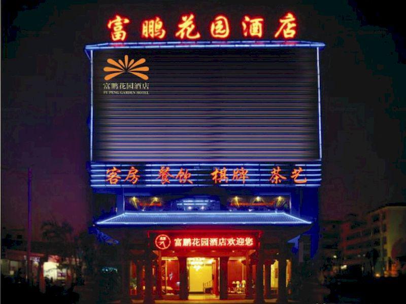 Fu Peng Garden Hotel — фото 1