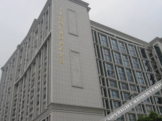 Шанхай: Great Shanghai International Garden Service Apartment
