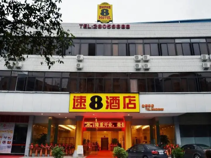 Фучжоу: Super 8 Hotel Fuzhou Baihuting Branch
