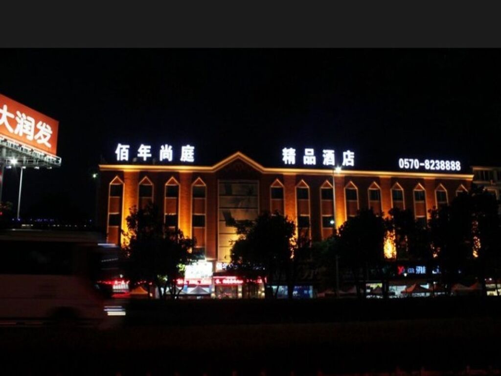 Цюйчжоу: Quzhou Long Fashion Hotel Darunfa Branch