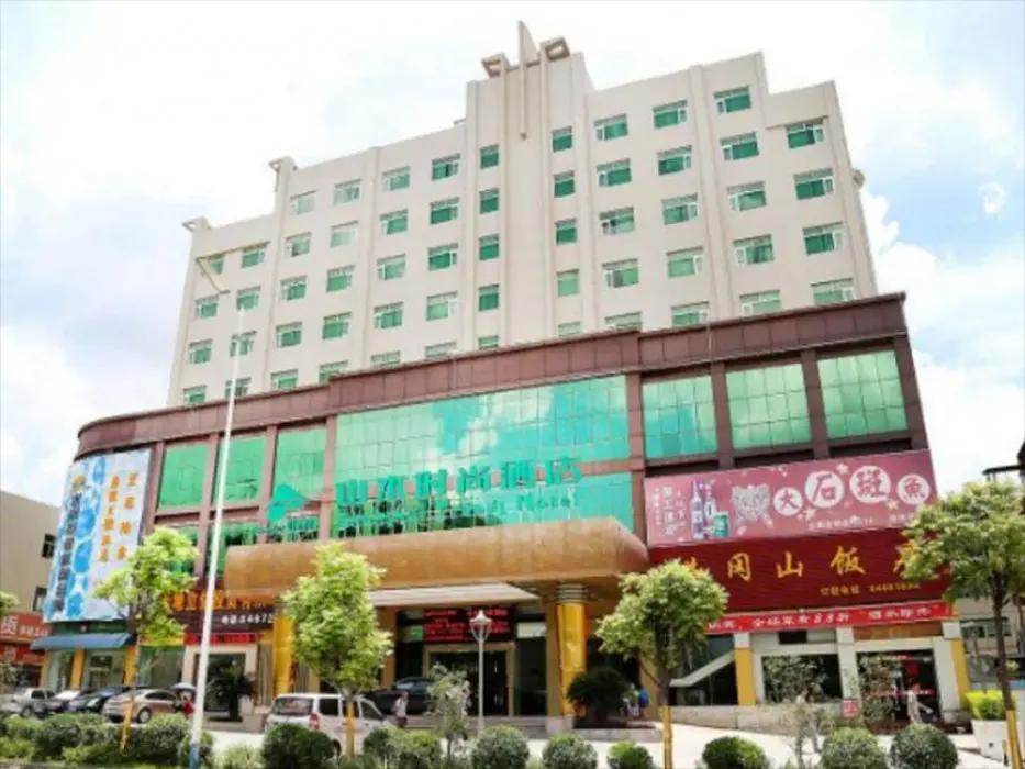 Шэньчжэнь: Shanshui Trends Hotel Shenzhen Southern City
