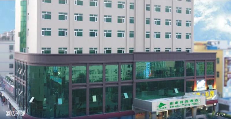 Шэньчжэнь: Shanshui Trends Hotel Shenzhen Southern City