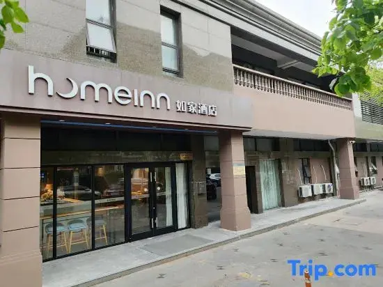 Шанхай: Home Inn (Shanghai New International Expo Center Minsheng Road Yanggao Middle Road Metro Station)