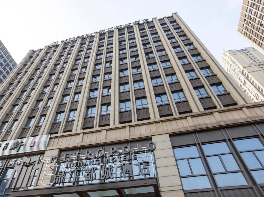 Ухань: Jinjiang Metropolo Hotel - Wanda Hotel