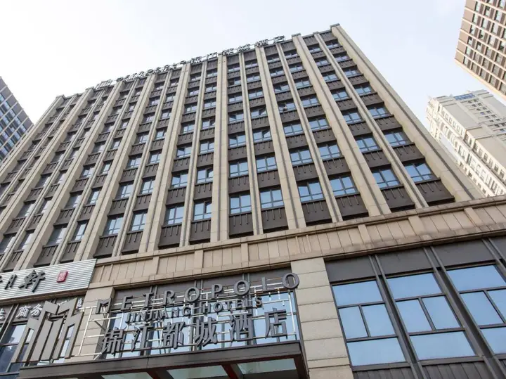 Ухань: Jinjiang Metropolo Hotel - Wanda Hotel