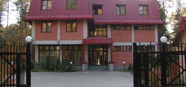 Черноголовка: Conference Center