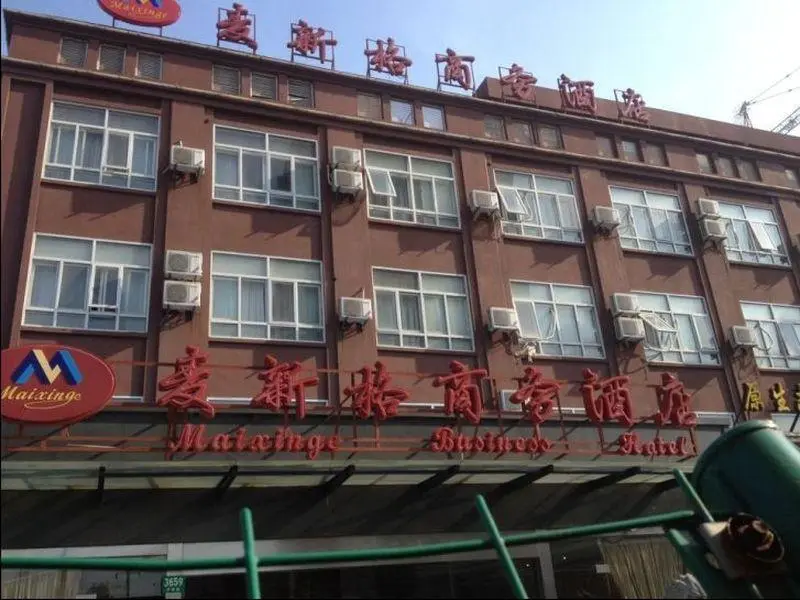 Шанхай: Maixinge Boutique Hotel Disney Zhoupu Pudong