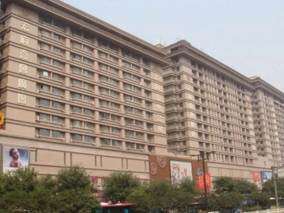 Сиань: Xian Mai Heng Hotel Apartment Gulou