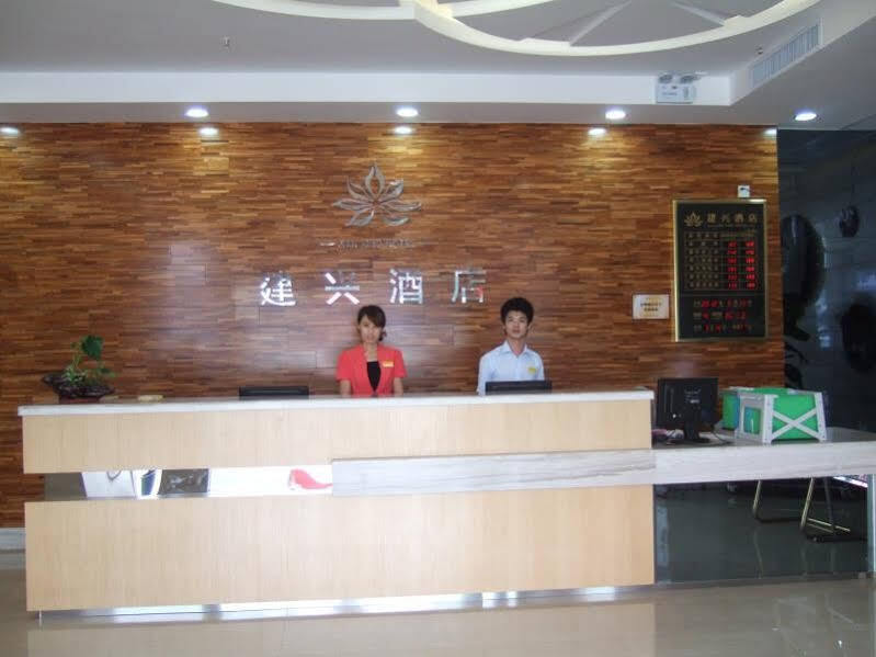 Дунгуань: Dongguan Jianxing Hotel