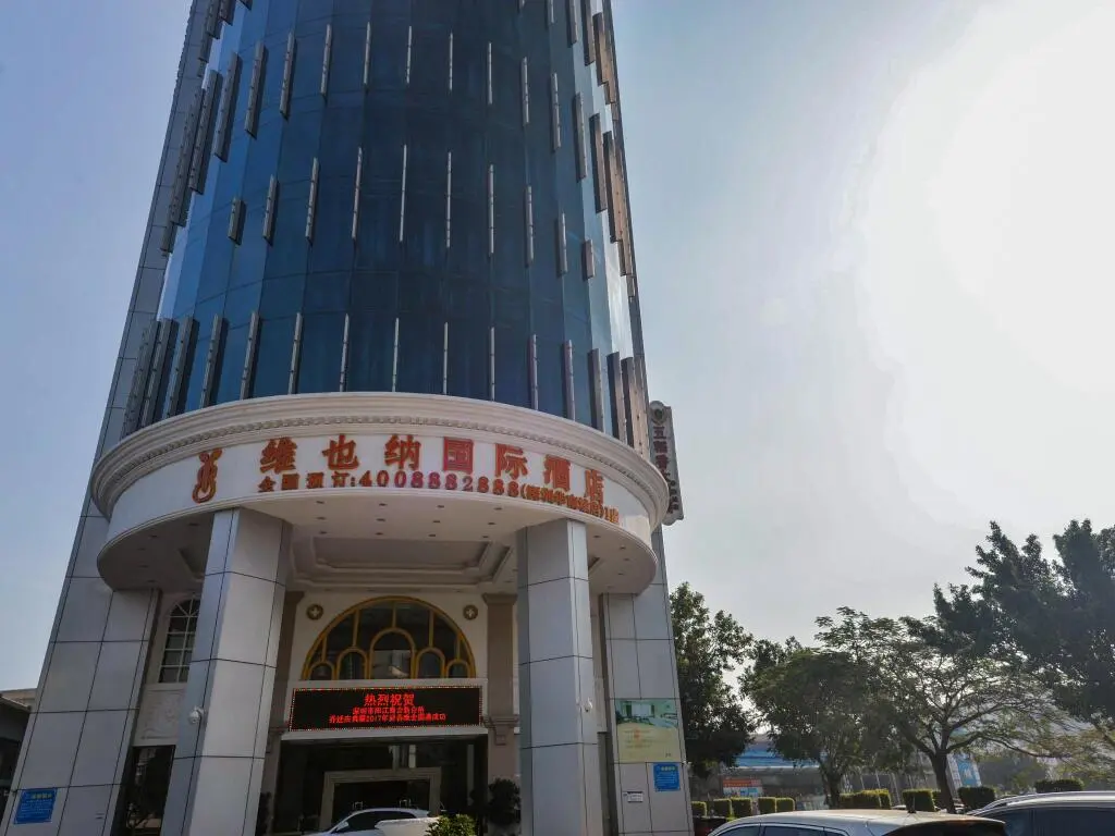 Шэньчжэнь: Vienna Hotel Huanan City Branch