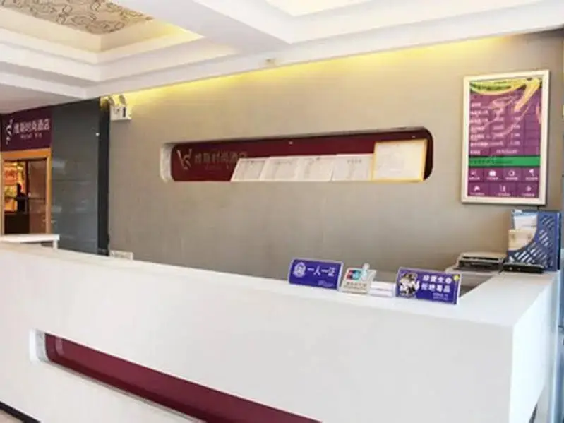 Цюаньчжоу: Quanzhou Wins Hotel Jinhuai Branch
