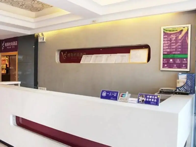Цюаньчжоу: Quanzhou Wins Hotel Jinhuai Branch