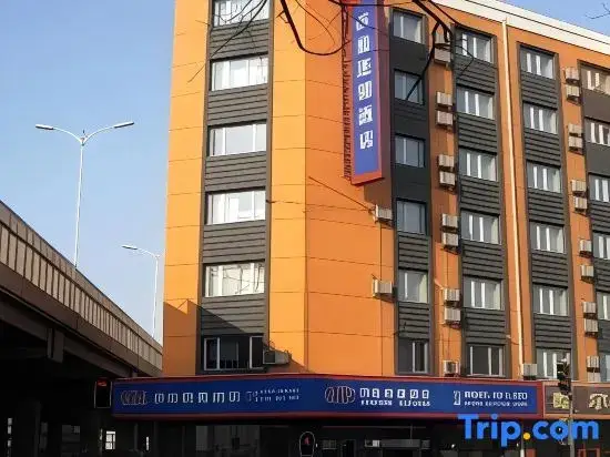 Харбин: HanTing Hotel (Harbin Railway Station Airport Bus)