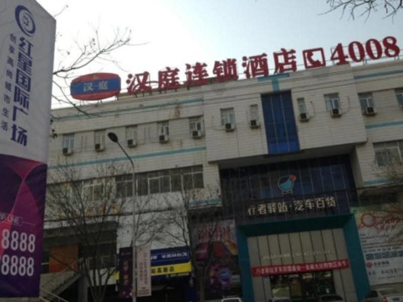 Ланьчжоу: Hanting Hotel Lanzhou Yantan Gaoxin District Branch Inns & Hotels