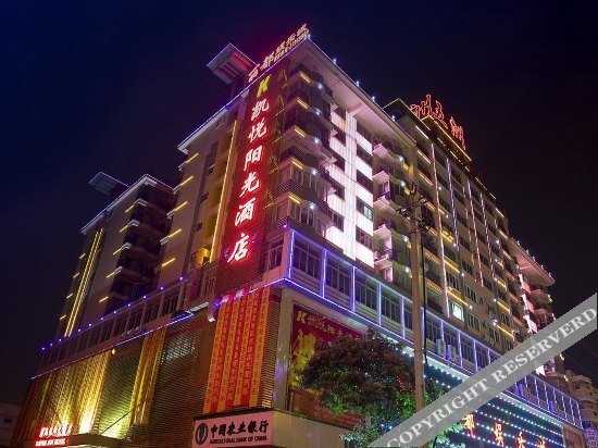Цюаньчжоу: Quanzhou Huian Kaiyue Sunshine Hotel