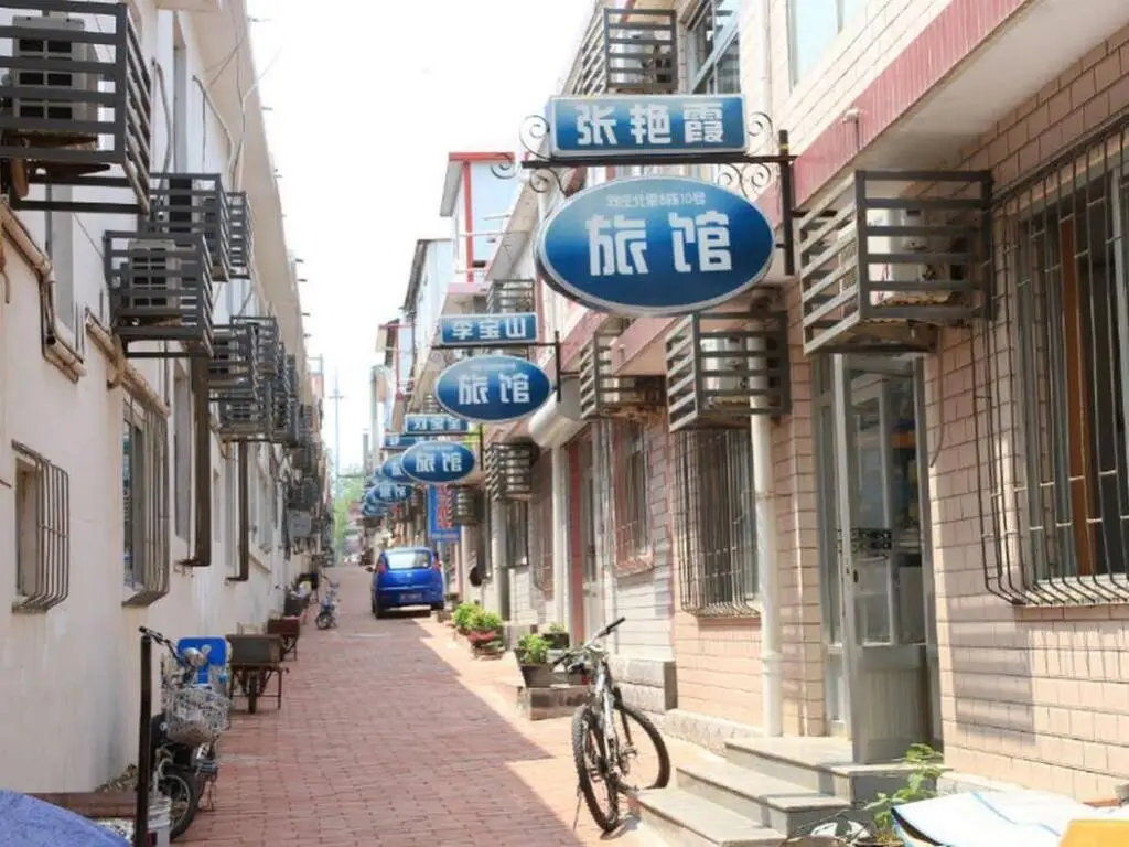 Циньхуандао: Beidaihe Liuzhuang Zhangyanxia Hostel