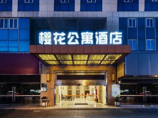 Наньтун: Sakula Mansyon Hotel
