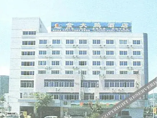 Шэньчжэнь: Jin Da Peng Hotel